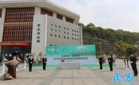 通知！2020年市殯儀館、育王陵園冬至期間祭掃活動(dòng)暫停